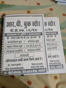 Hestory Book  All Govt. Exam's
