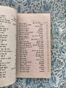 Mukesh Classic Hindi Song Books