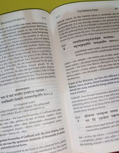 Bhagavad Geeta (English)