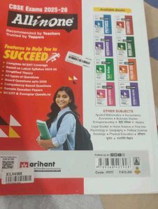 Arihant All in One Class 12 Books Set