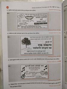 CBSE Class 10 Question Bank Hindi A