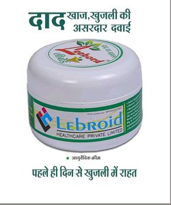 Lebroid Healthcare Face Cream