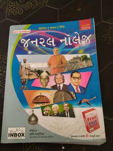 General Knowledge Book 2024