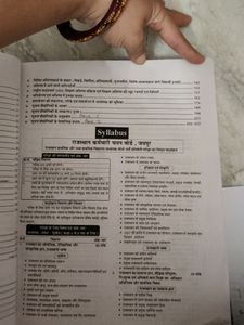 Reet Mains Exam Lakhsya Book ..