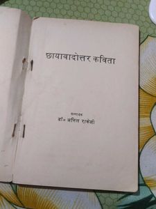 Chhayavadottar Kavita Book