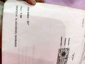 Zoology for MSC Entrance Exam