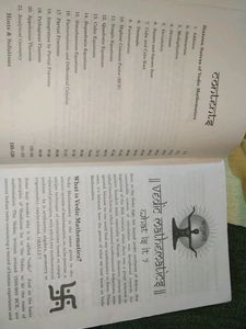 Arihant Vedic Mathematics Book
