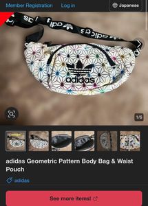 Adidas Waist Bag - Rainbow Geometric