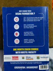 SPI &amp; GSPI Entrance Exam Guide – 2026Mathematics &amp;