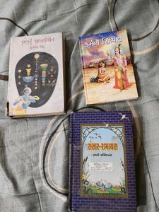 Religious Books Collection