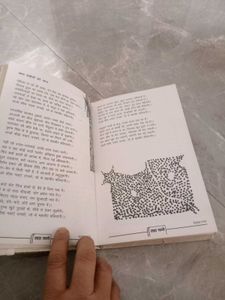 Vintage Book: Sath Panne by Shriram Tiwari