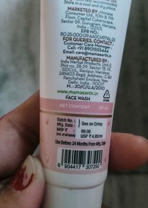 Mamaearth multani mitti