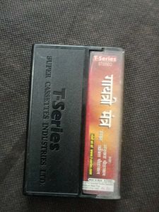 Gayatri Mantra Cassette Tape
