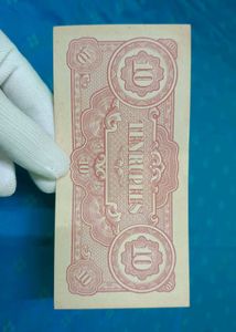 Japan 10 Rupees Note Old Issue Currency, Rare