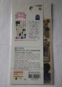 Daiso Vintage Gold Foil Stickers ( 4 sheets )