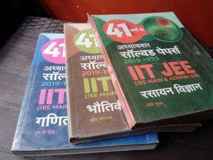 IIT JEE Solved Papers Books
