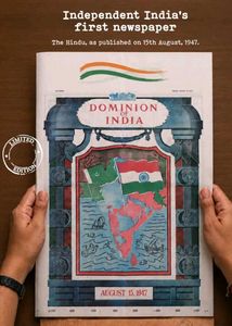 first news paper ( reprinted)