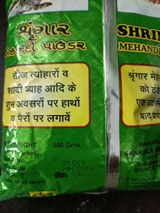 Mehandi Powder 1/2kg