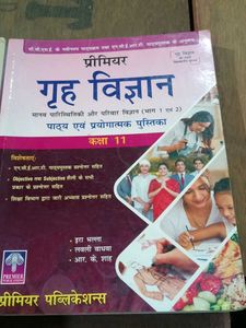 cbse class 11 and 12 home science