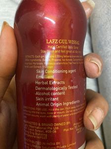 Gul Wissal Sweet Fragrance
