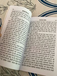 How to Live in Grihasthashrama