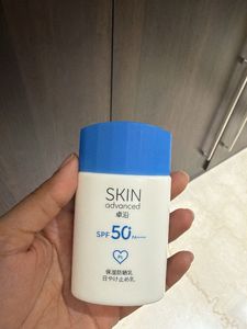 Skin Advanced SPF 50 Sunscreen