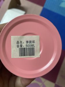 Unicorn Cartoon Printed Stainless Steel Sipper