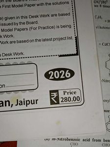 Sanjiv Desk Work Chemistry Class 12
