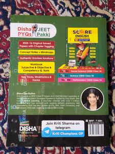 SCORE ENGLISH LANGUAGE &amp; LITERATURE BOOK