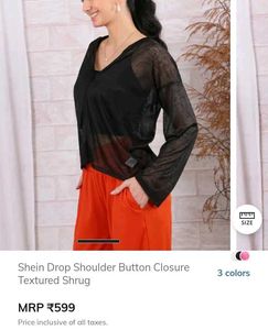 Shein Textured Shrug