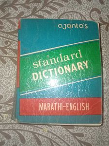 Dictionary