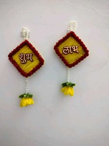 Decorative Shubh Labh Door Hanging
