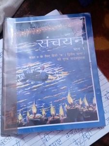COMBO OF sanchan hindi book and sparsh