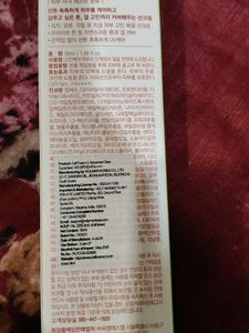 Cell Fusion C Advanced  korean Sunscreen 100