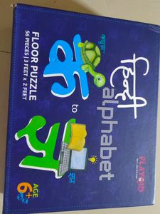 Kids Hindi Latter Puzzle Game
