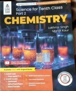 Chemistry for Tenth Class