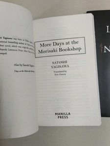 Lucifer Was Innocent &amp; More Days At Moorisaki Book