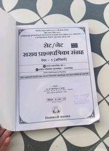 SET/NET Paper-1 Practice Book