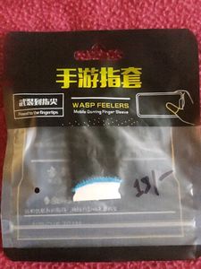 Fingers Sleevs For Gaming (Qty. 2 Pairs)