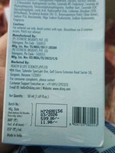 SKINQ Skincare Set - Sun Protect, Vitamin C, Balm,
