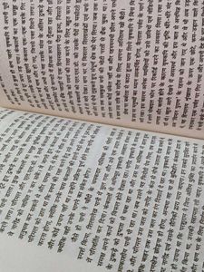 The Hidden Hindu Combo 3 Hindi Book