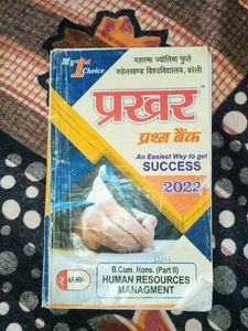 Prakhar Question Paper B. Com Part 2