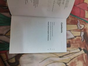 Pocket Oxford English Dictionary