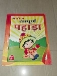 Kids Learning Book (Combo)