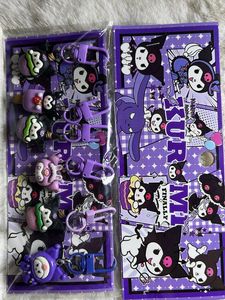 Cute Kuromi Keychain Set