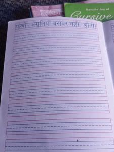hindi book