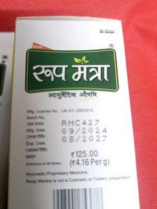 Brand New Ayurvedic Face Wash &amp; Cream