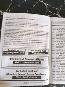 CTET PAPER 2 SOCIAL SCIENCE (NEW BOOK)