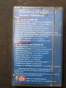 Mantra Shakti - II Cassette