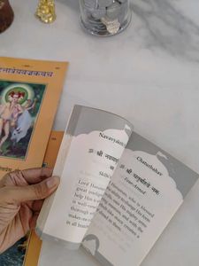 Garuda Purana Book - Hindi